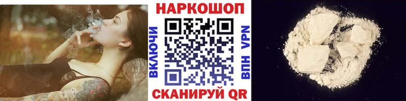 Магазины продажи наркотиков Одинцово ГАШ A-PVP Метамфетамин Псилоцибиновые грибы Марихуана Мефедрон Cocaine