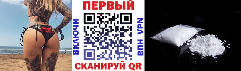где продают   Одинцово  АМФ 97% 