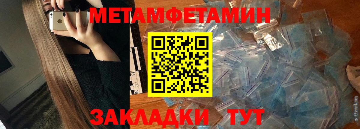 Одинцово  Amphetamine  Вход с VPN    вход  АМФ VHQ  Амфетамин 