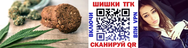 сколько стоит  Одинцово  Еда ТГК конопля 