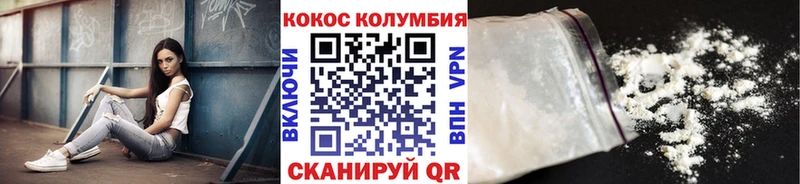 ссылка на мегу ONION  Одинцово  COCAIN VHQ 