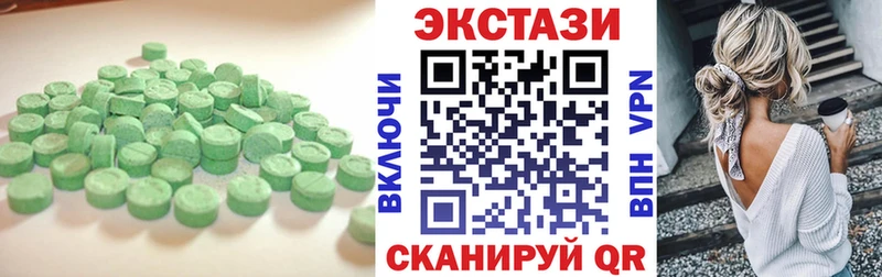 ЭКСТАЗИ DUBAI купить Одинцово