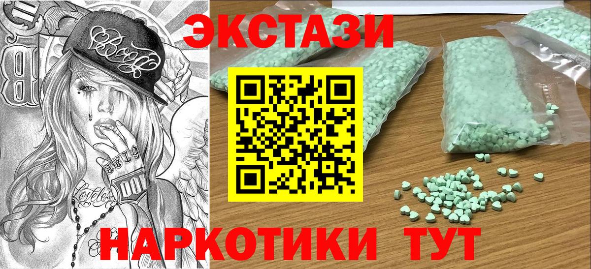Экстази Philipp Plein Одинцово