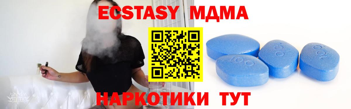 Экстази Дубай  ЭКСТАЗИ  Одинцово  Вход с VPN 