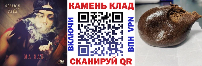 ГАШ гашик  Одинцово 