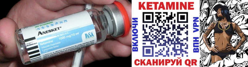 КЕТАМИН ketamine  ссылка на мегу ссылка  Одинцово 