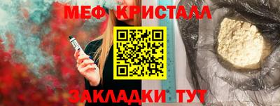 кокаин VHQ Янаул