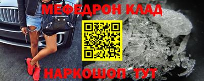 кокаин VHQ Янаул