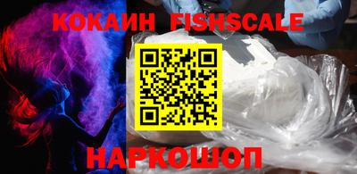 кокаин VHQ Янаул
