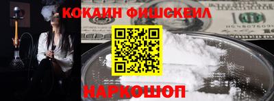 мефедрон мука Ярцево