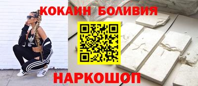 кокаин VHQ Янаул