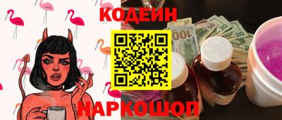 кокаин VHQ Янаул
