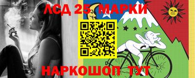 кокаин VHQ Янаул