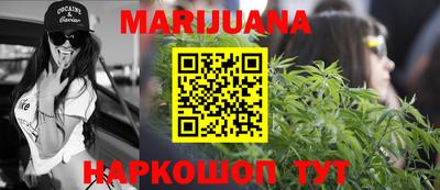 мефедрон мука Ярцево