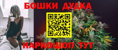 мефедрон мука Ярцево
