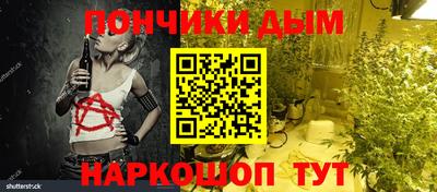 кокаин VHQ Янаул