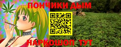 мефедрон мука Ярцево