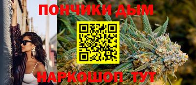 мефедрон мука Ярцево