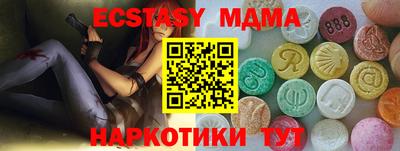 кокаин VHQ Янаул