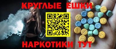 кокаин VHQ Янаул