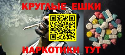 кокаин VHQ Янаул