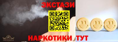 круглые Ярославль