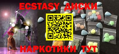 мефедрон мука Ярцево