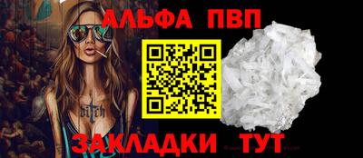 круглые Ярославль