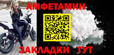 мефедрон мука Ярцево