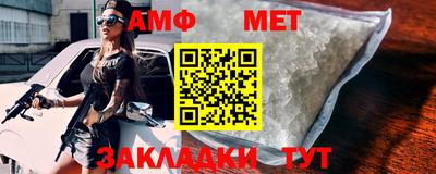 кокаин VHQ Янаул
