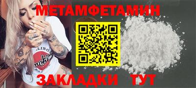кокаин VHQ Янаул