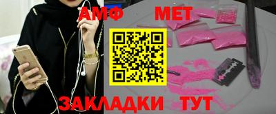 мефедрон мука Ярцево
