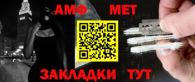 мефедрон мука Ярцево