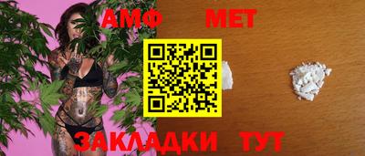 мефедрон мука Ярцево