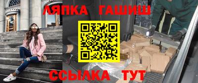 кокаин VHQ Янаул