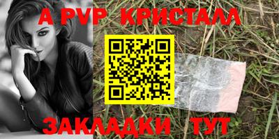 круглые Ярославль
