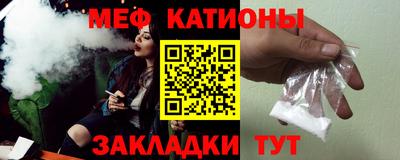 мефедрон мука Ярцево
