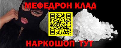круглые Ярославль