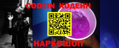 кокаин VHQ Янаул