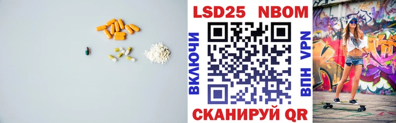 наркота  Одинцово  Лсд 25 экстази ecstasy 