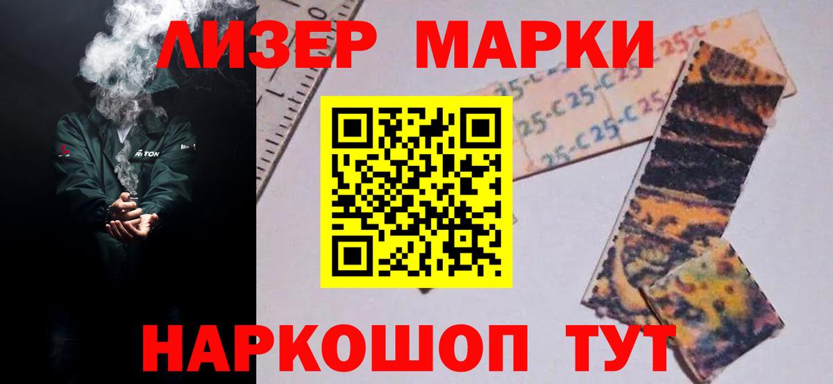 Лсд 25 экстази кислота  Вход с VPN  LSD-25 экстази ecstasy  Одинцово 