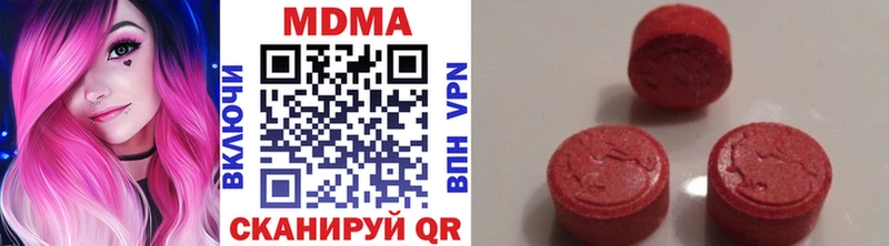 MDMA молли  Одинцово 