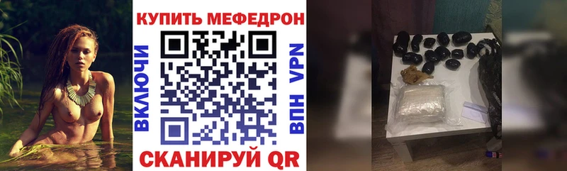 МЕФ 4 MMC  кракен онион  Одинцово 