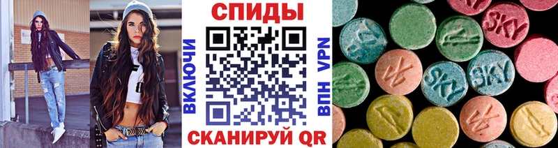 МЕТАМФЕТАМИН мет  Одинцово 