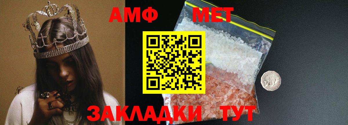Метамфетамин витя Одинцово