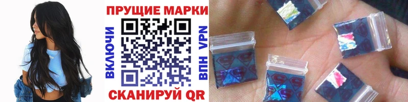где можно купить наркотик  Одинцово  Марки N-bome 1,5мг 