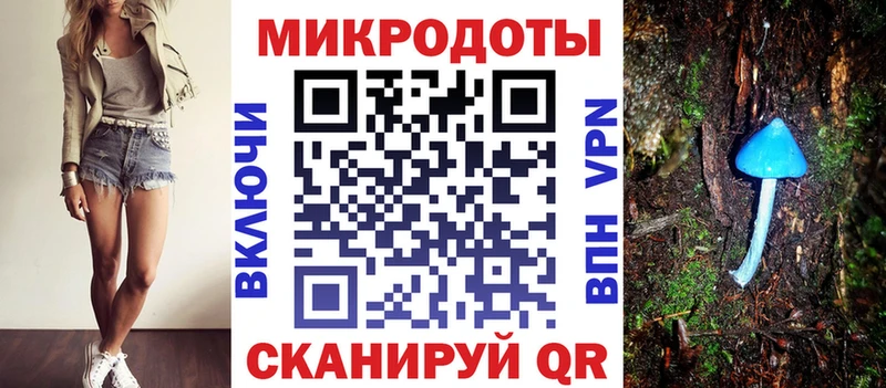Галлюциногенные грибы прущие грибы  Одинцово 