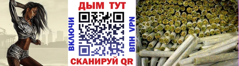 МАРИХУАНА Ganja  kraken как войти  Одинцово  мориарти клад  где продают  