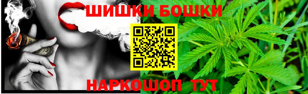 Одинцово  Конопля ГИДРОПОН  Конопля VHQ  Вход с VPN  Бошки марихуана сатива 